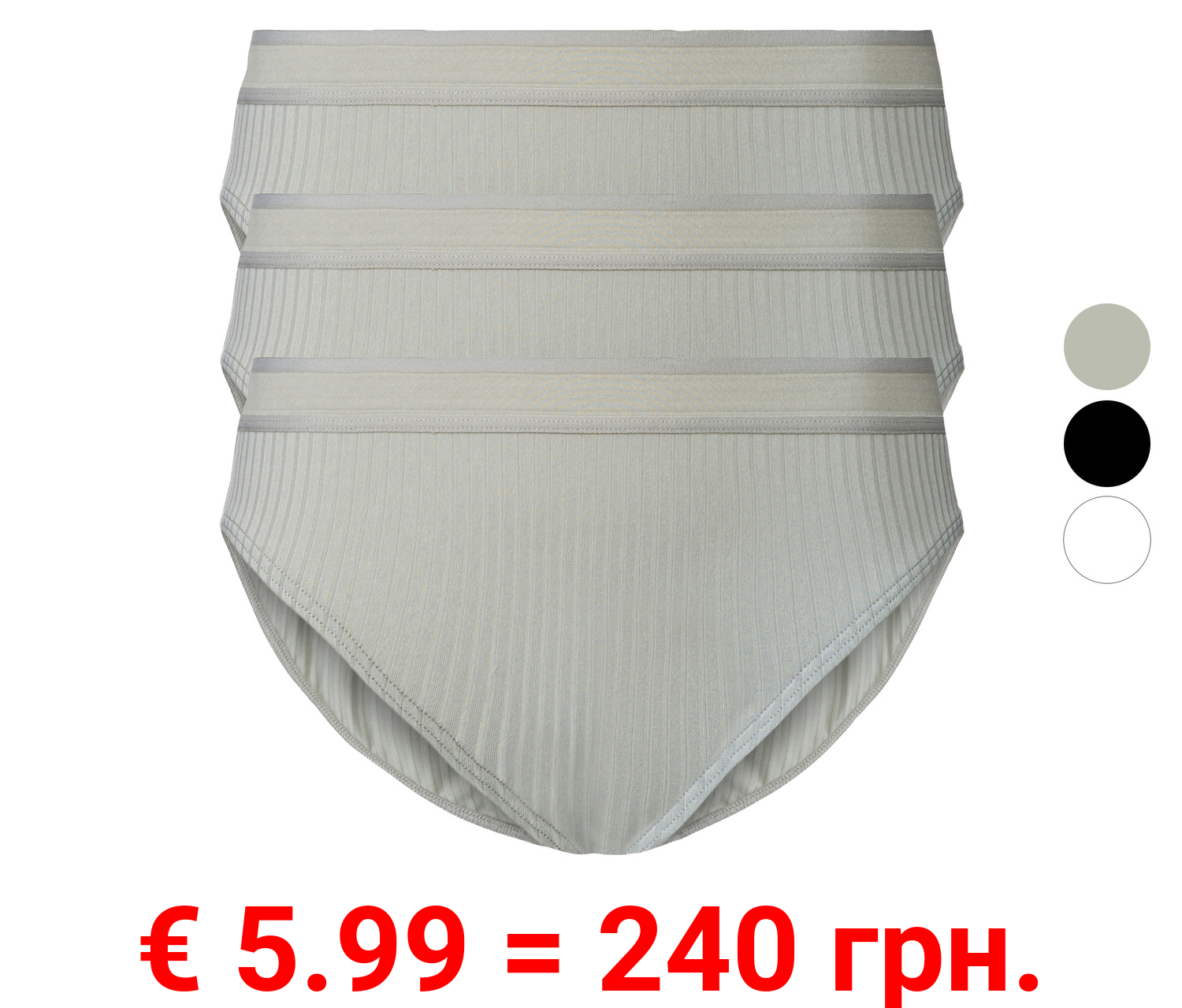 esmara® Damen Slip, 3 Stück, in Ripp-Qualität