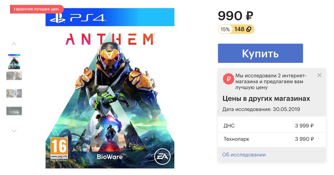 Интернет Магазин Игры Скидки