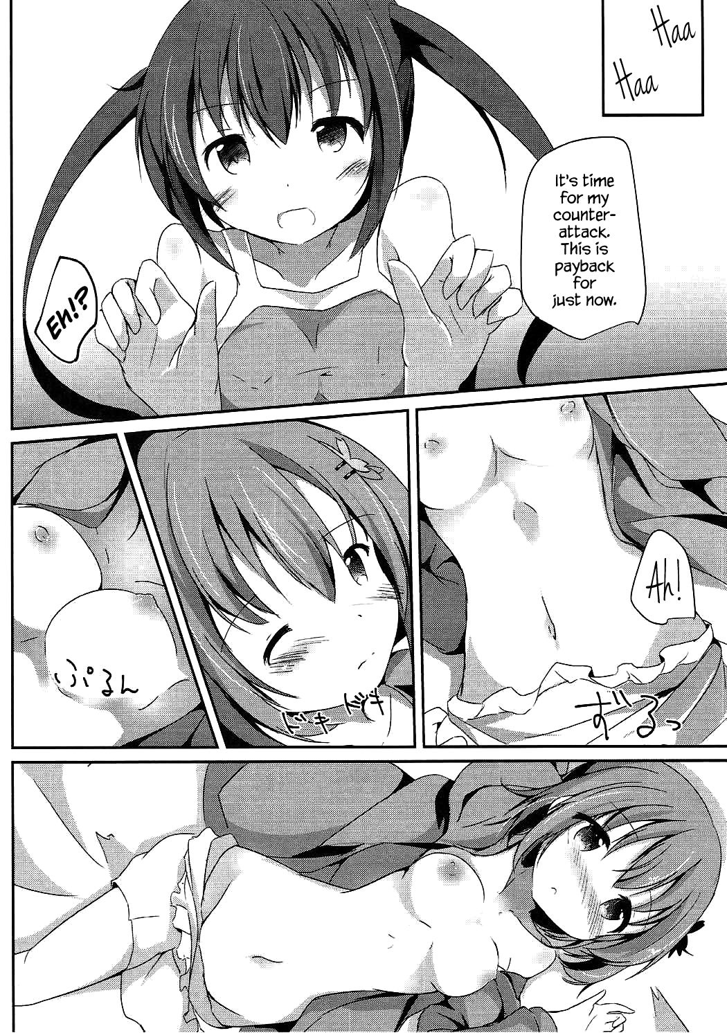 Myself Yourself Hentai