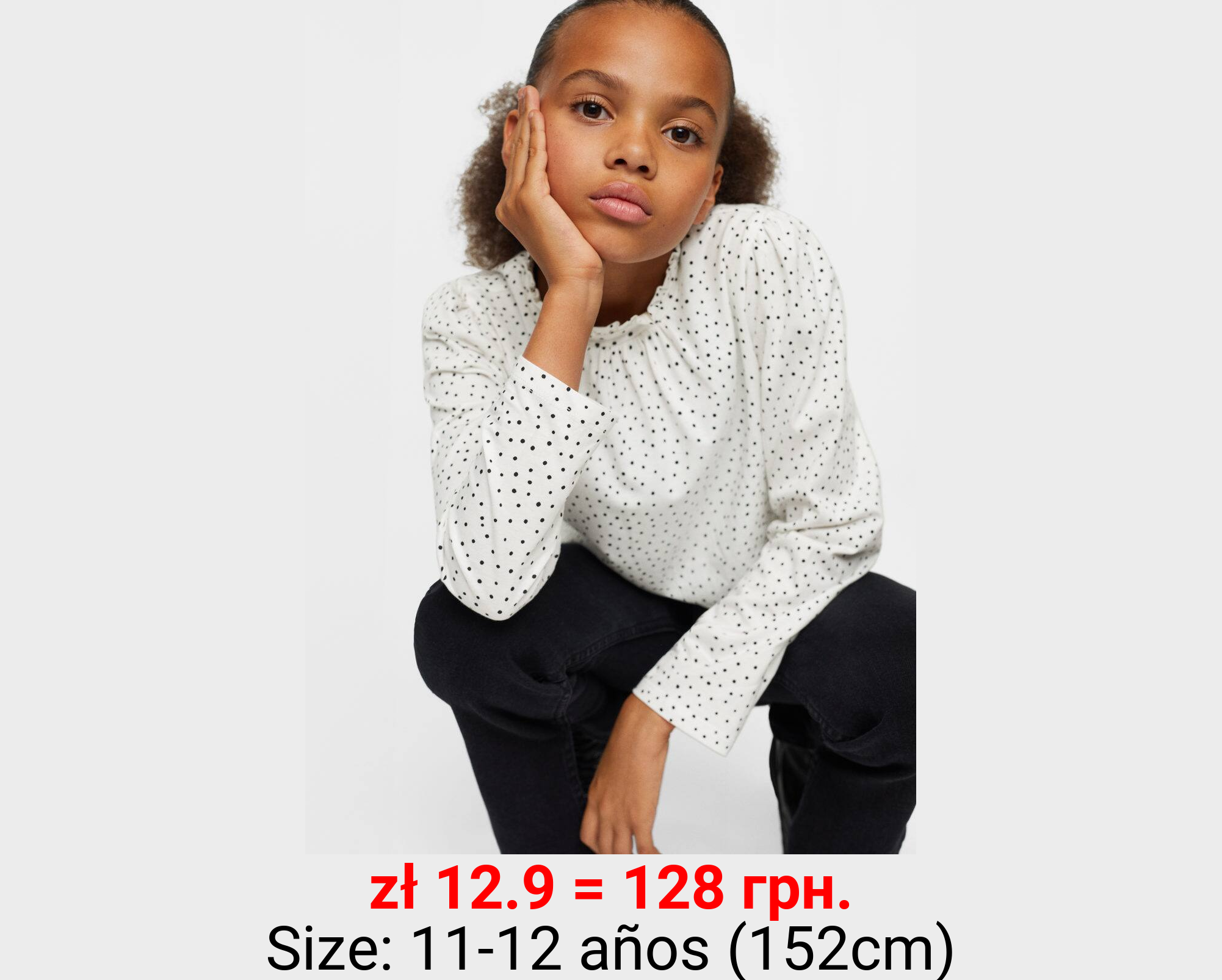 Camiseta detalle plisado