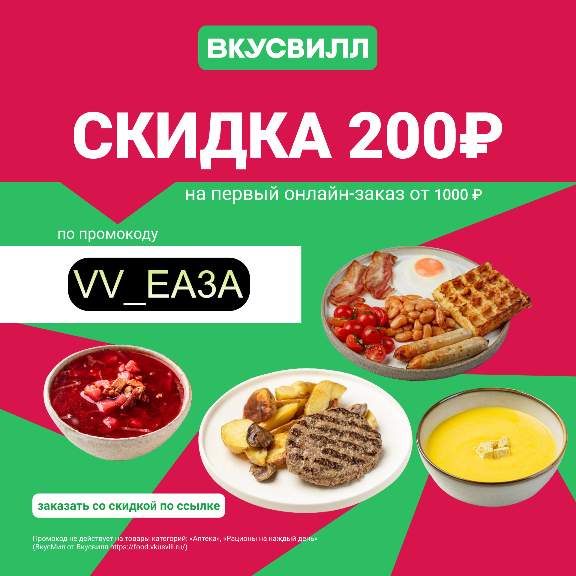 пицца вкусвилл маргарита отзывы фото 20