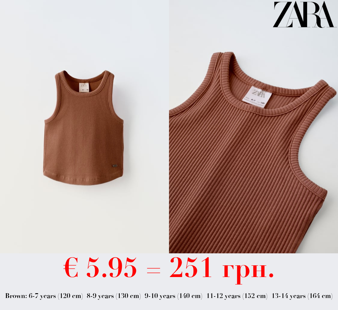 RIBBED RACERBACK TOP