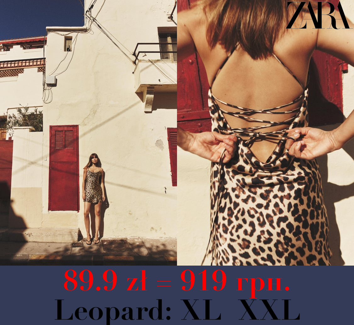 SATIN ANIMAL PRINT DRESS