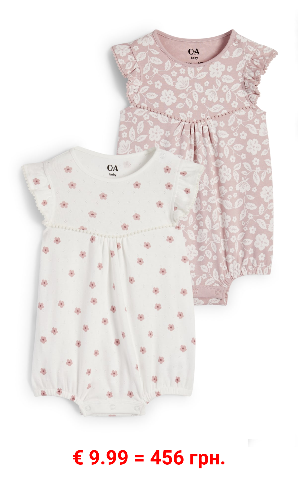 Multipack 2er - Blümchen - Baby-Schlafanzug