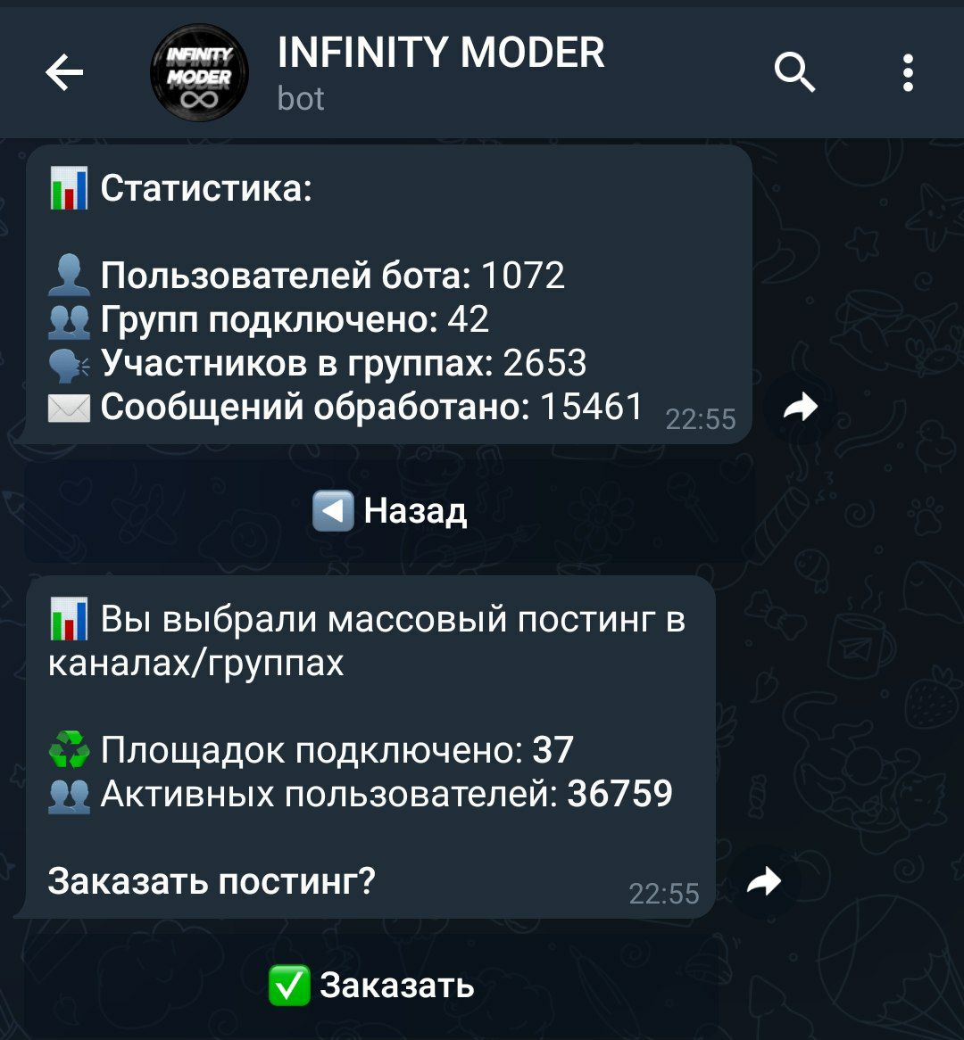 не удалось подключиться к чату steam фото 73