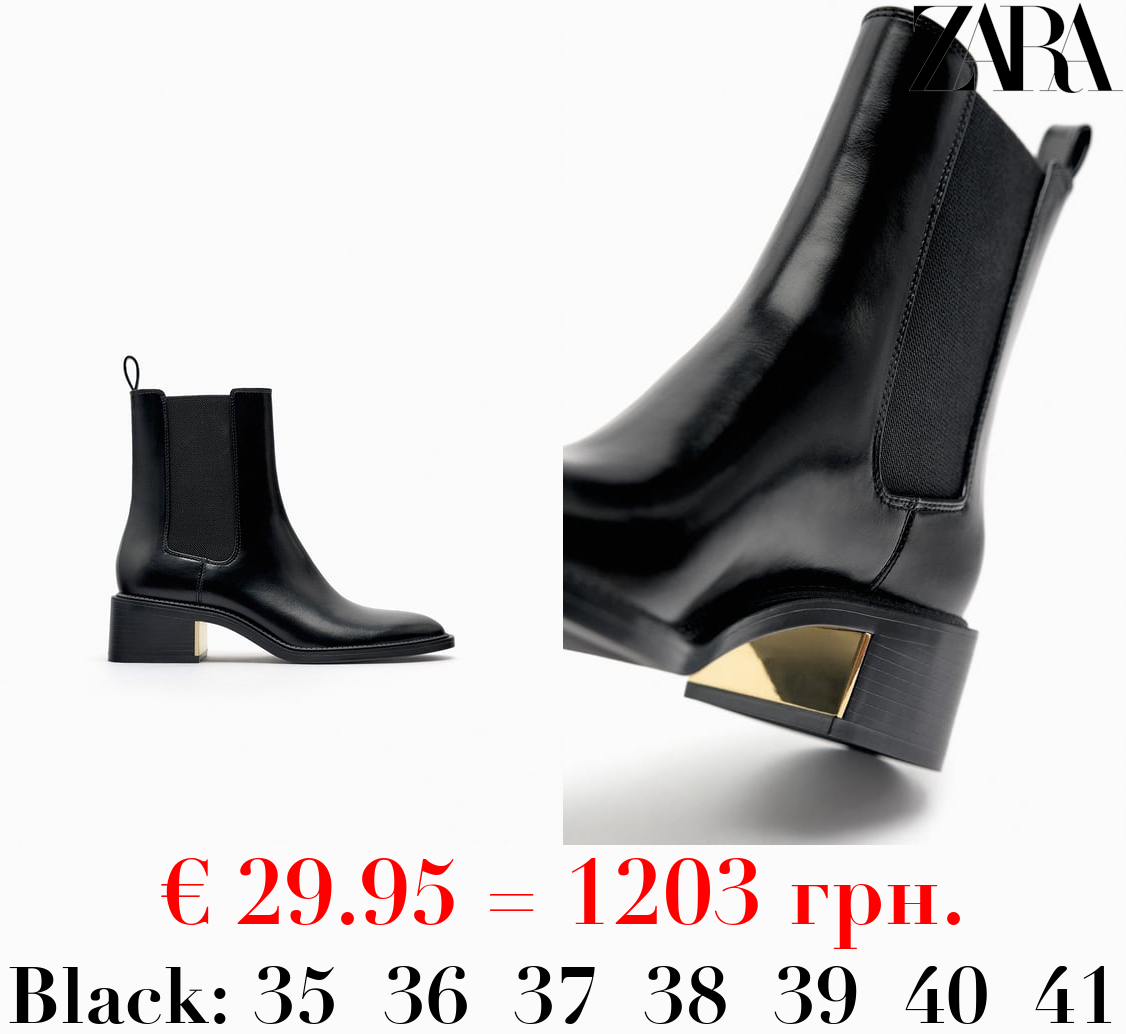 METALLIC BLOCK HEEL ANKLE BOOTS