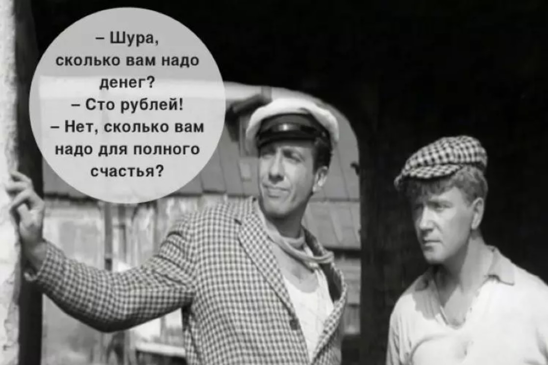 Цитаты из старых фильмов советских