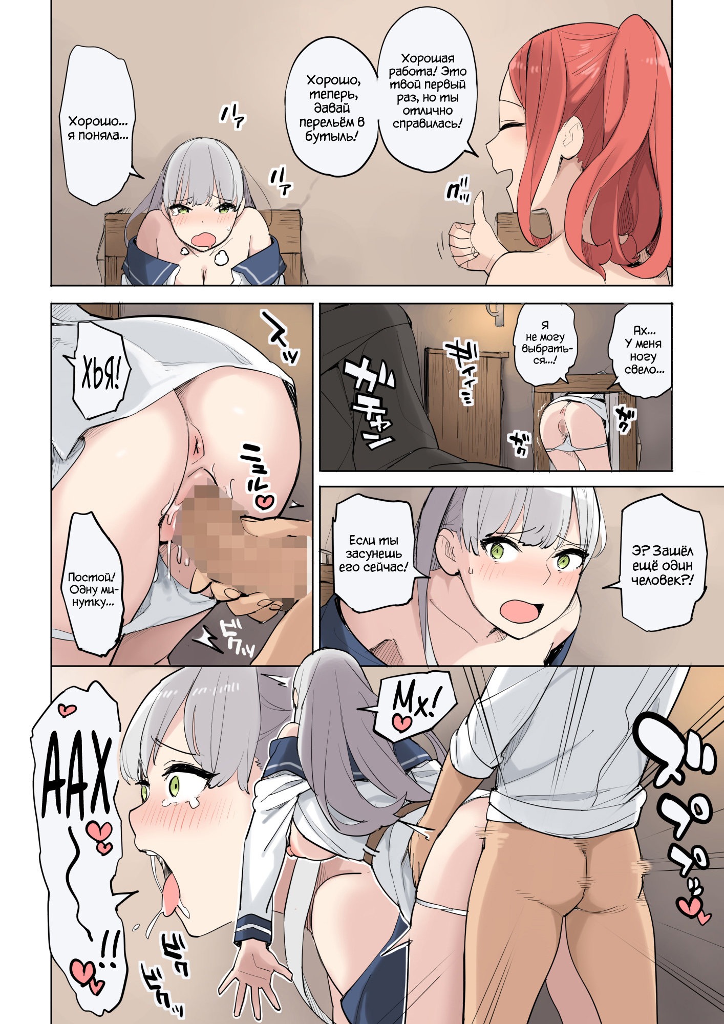Irotenya Hentai