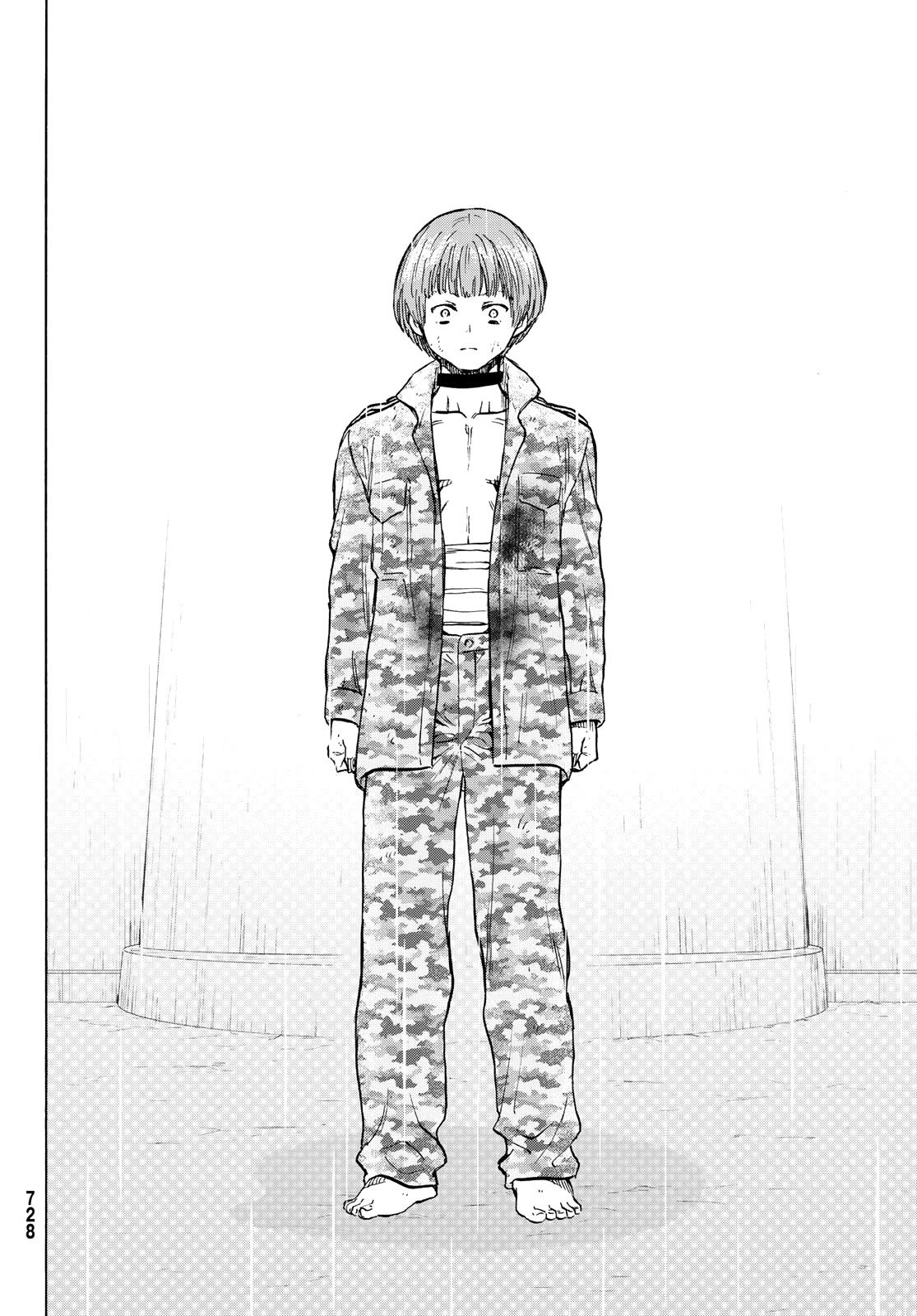 ТОМ 15 ГЛАВА 72 – Telegraph