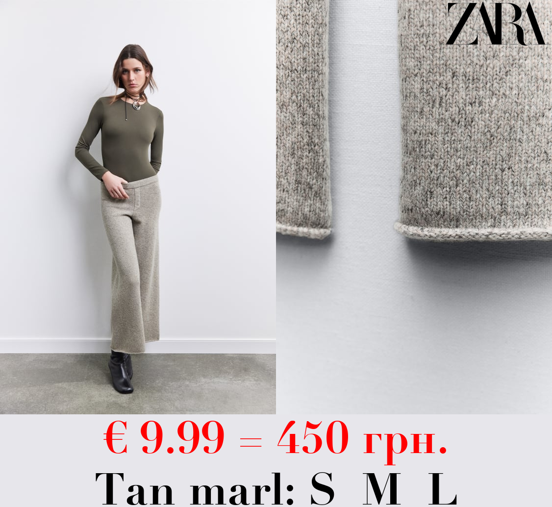 WOOL BLEND KNIT TROUSERS