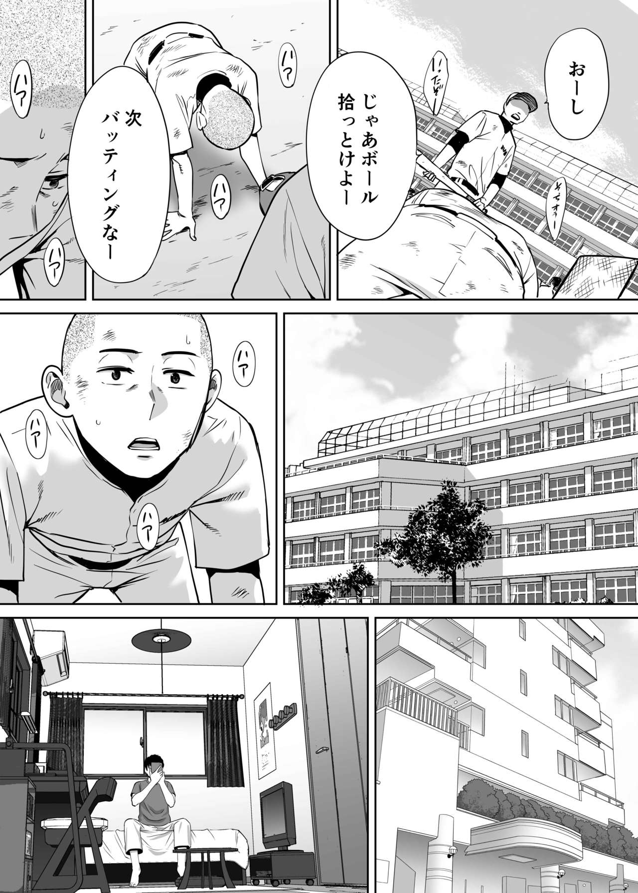 Karami Zakari Vol 2