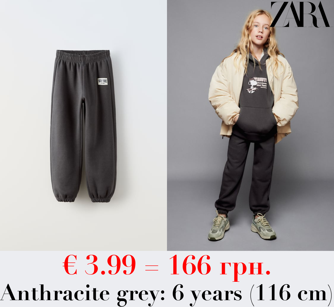 NEW YORK JOGGING TROUSERS