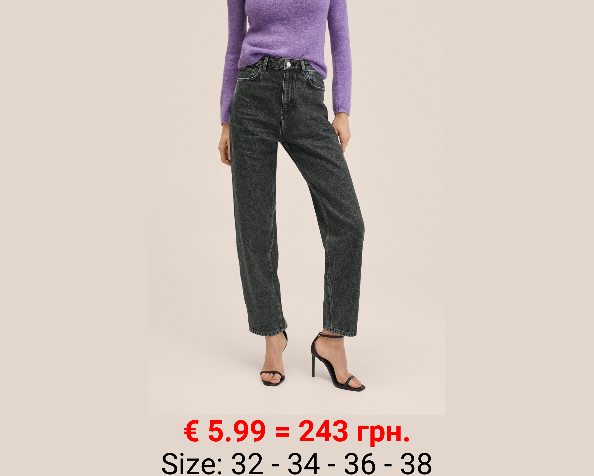 Vaqueros tapered tiro alto