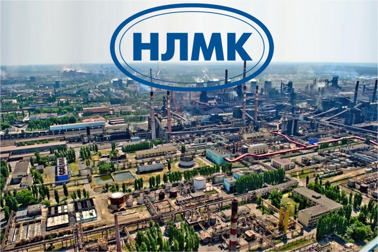 офис нлмк в москве