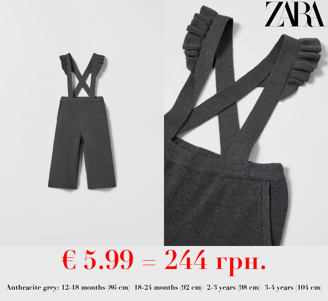 KNIT CULOTTES WITH BRACES