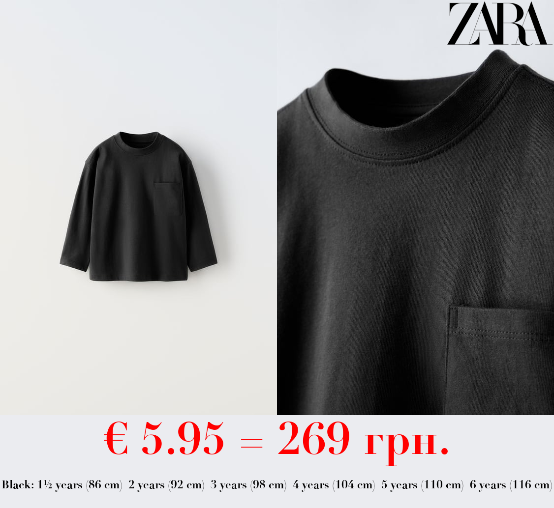 PLAIN T-SHIRT WITH POCKET