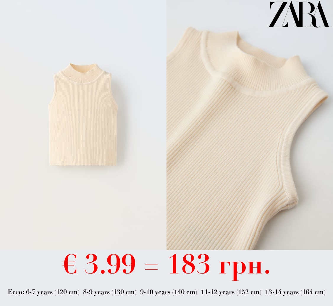 RIBBED KNIT TOP