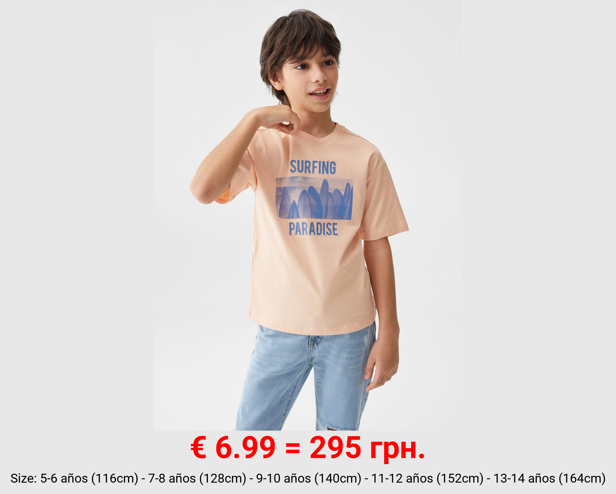 Camiseta estampada algodón