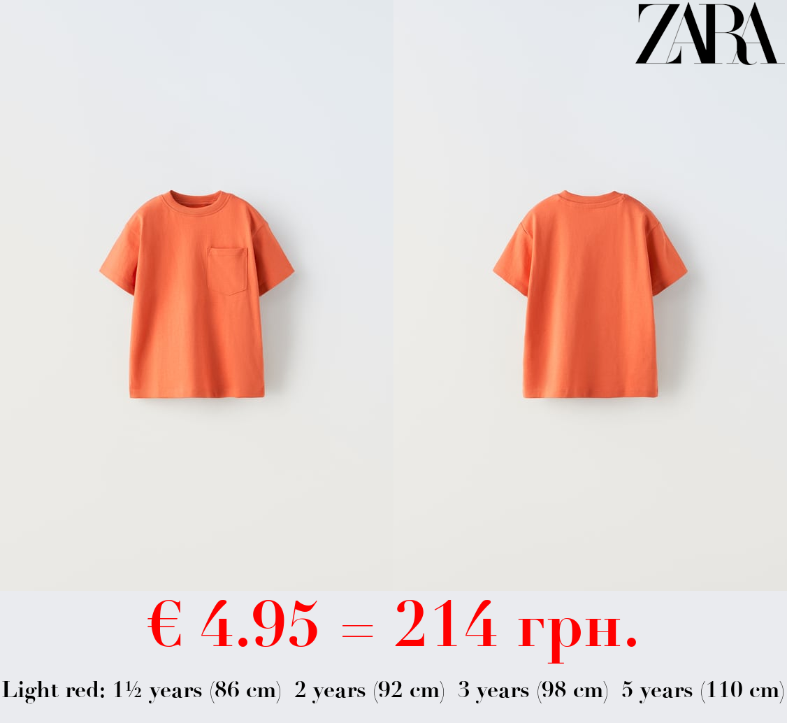 PLAIN T-SHIRT WITH POCKET