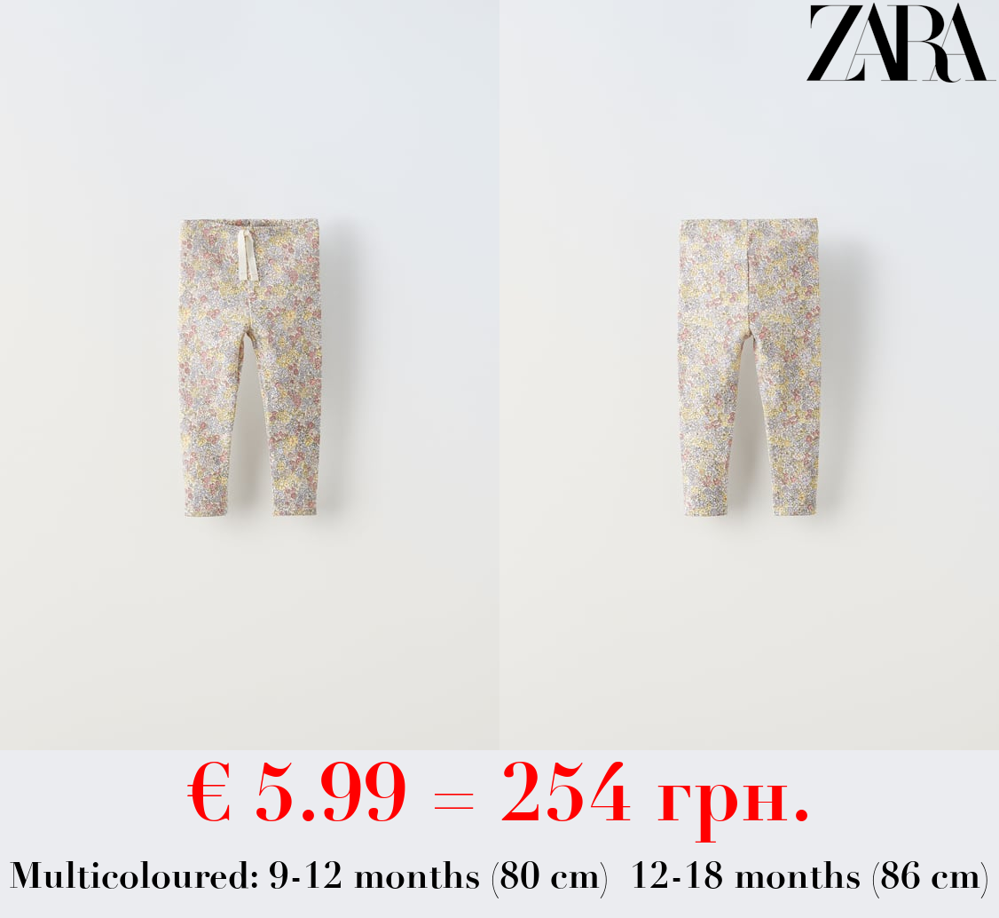 RIBBED PRINTED LEGGINGS