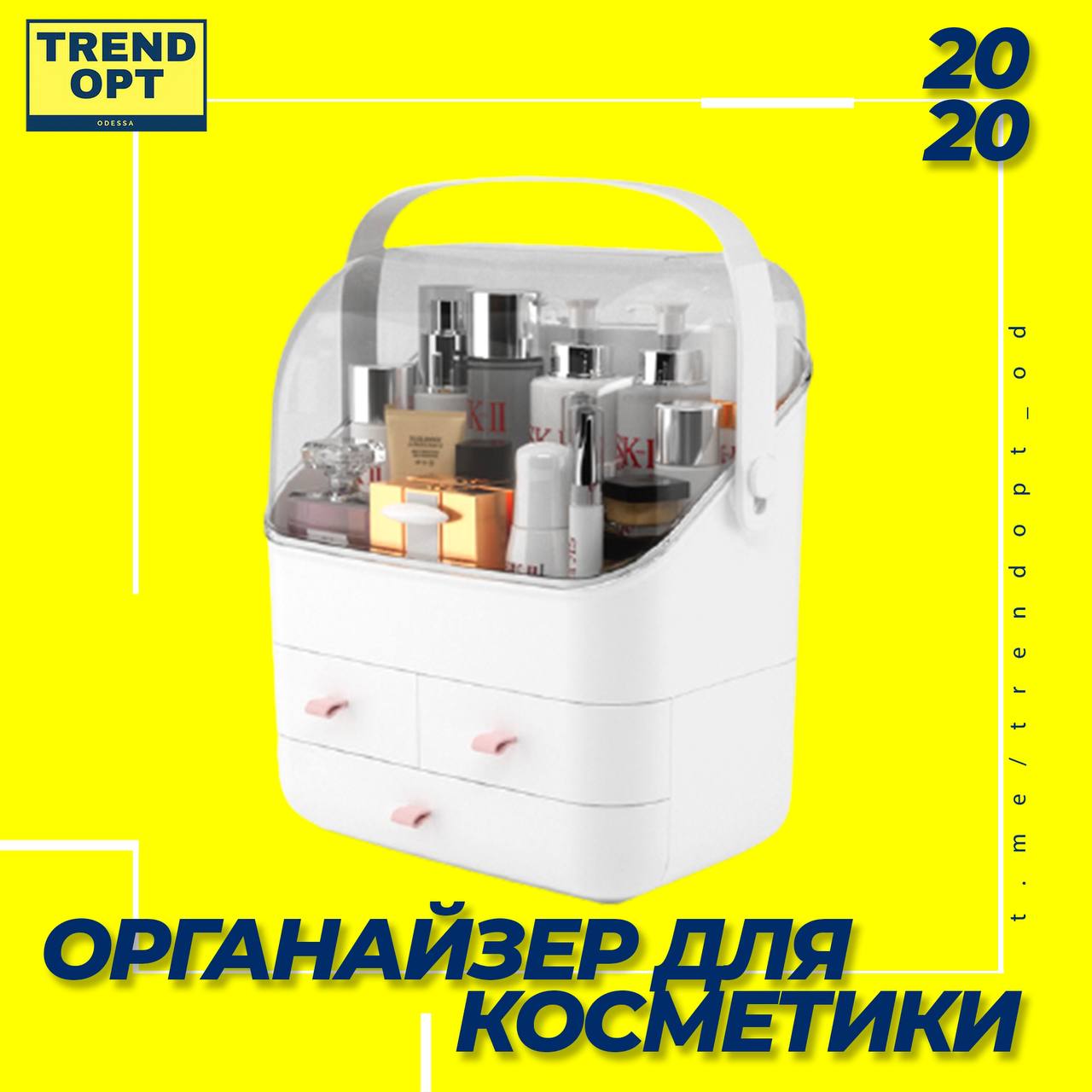 Автомобильные товары оптом