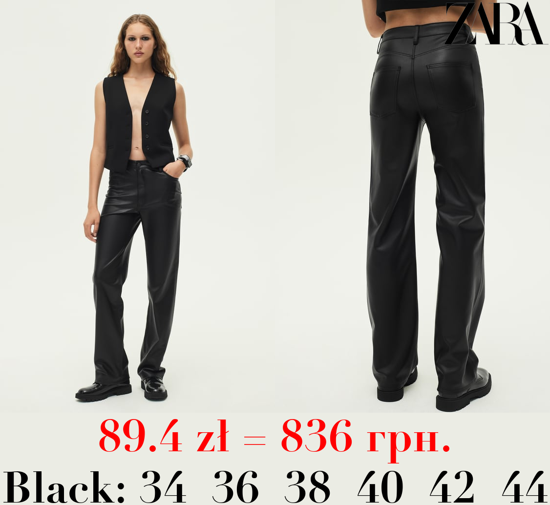 STRAIGHT-LEG HIGH-WAIST LEATHER EFFECT TROUSERS