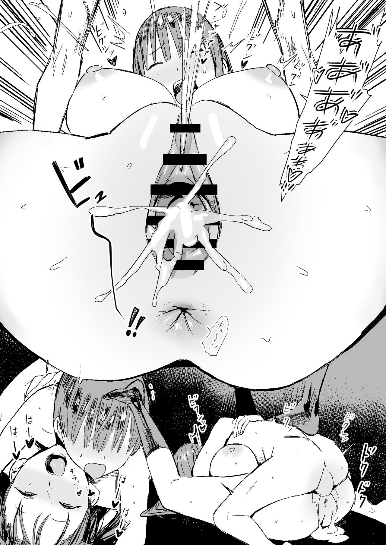 Книга о похищении и заключении в мире, где идея целомудрия перевернута 