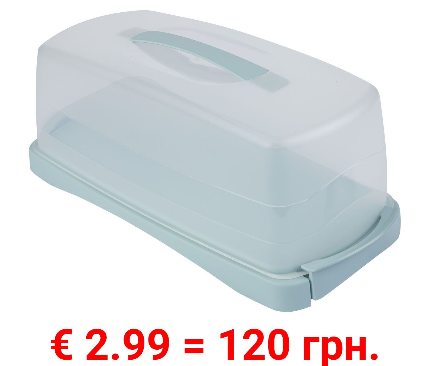 ERNESTO® Tortenglocke / Kuchenbehälter, mit Sicherheitsverschluss