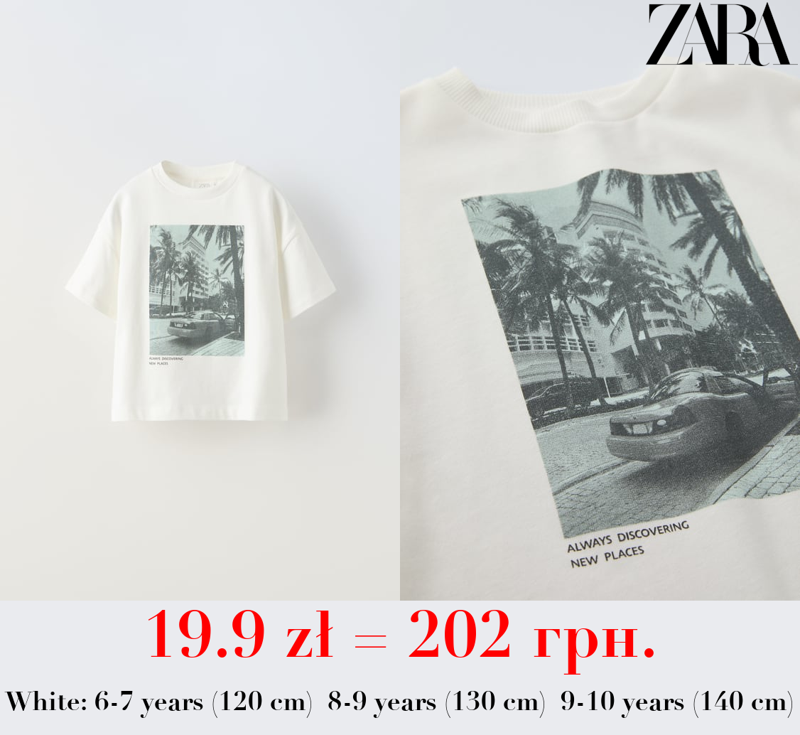 CITY PHOTO T-SHIRT
