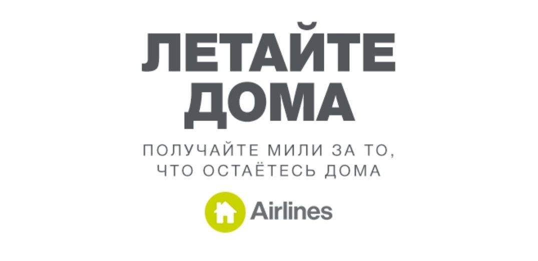 100 Миля Интернет Магазин