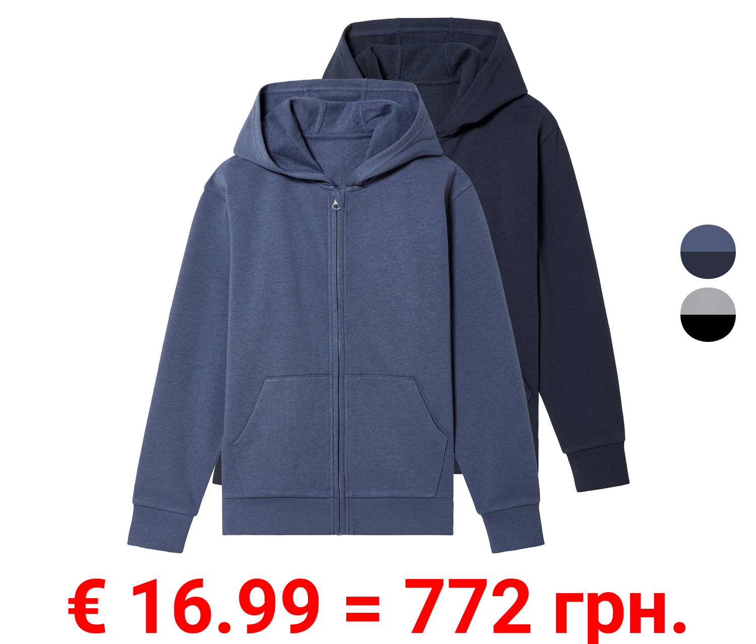 pepperts!® Kinder Sweatjacken, 2 Stück, mit Kapuze