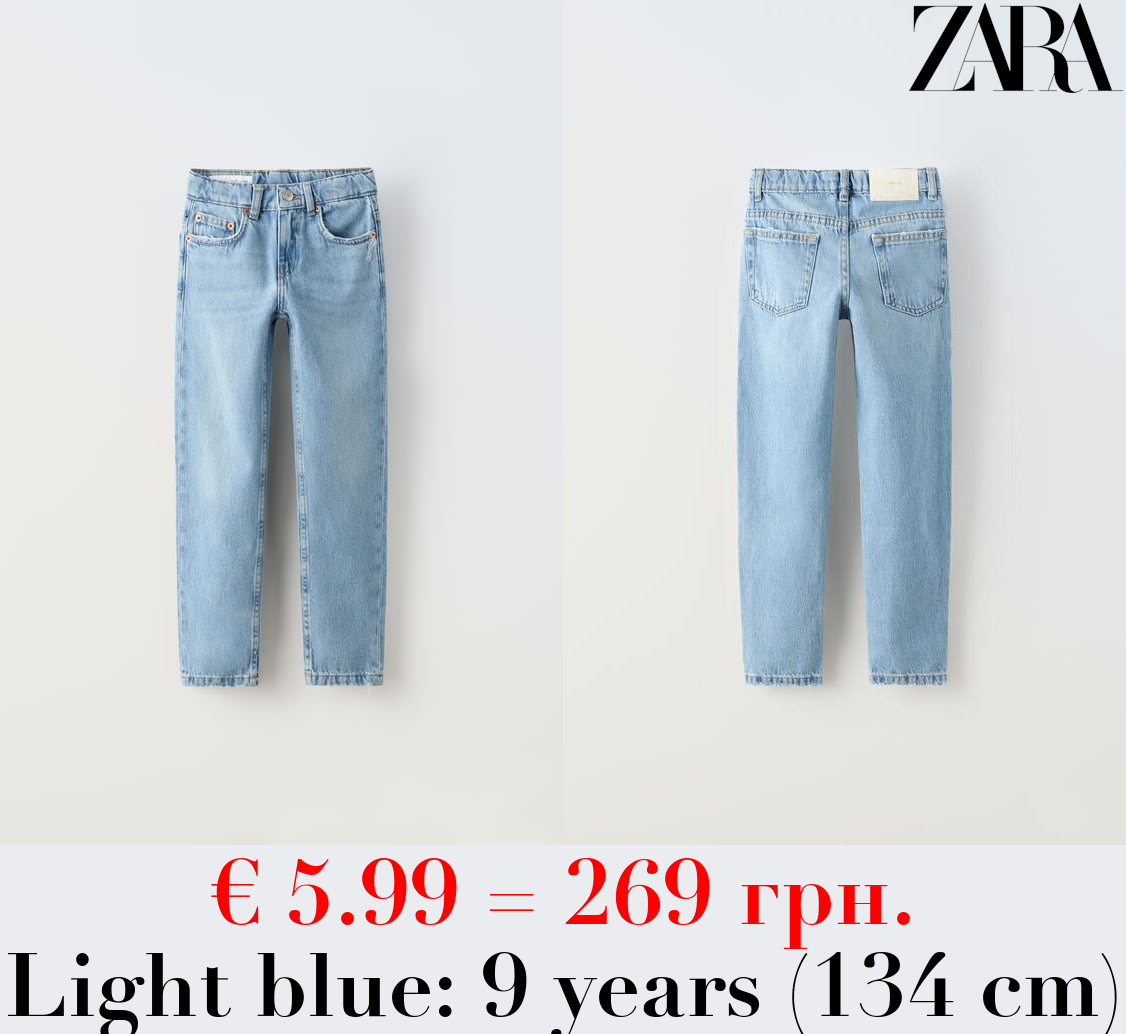 LOOSE FIT JEANS