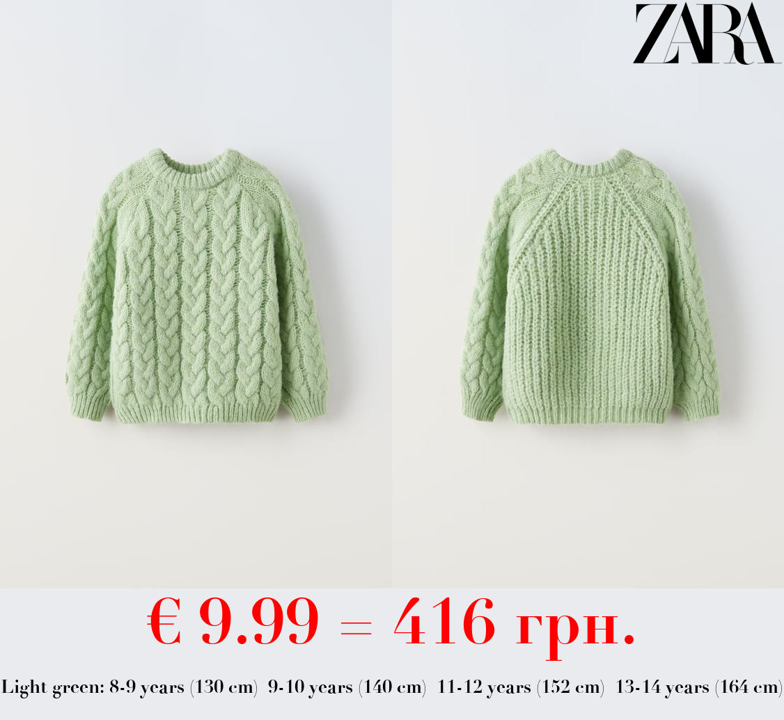 CABLE-KNIT SWEATER