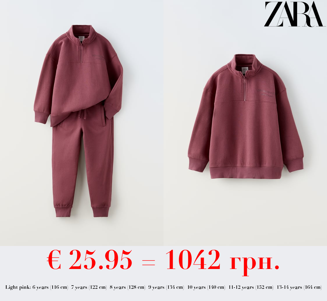 RAISED SLOGAN SWEATSHIRT AND TROUSERS CO ORD