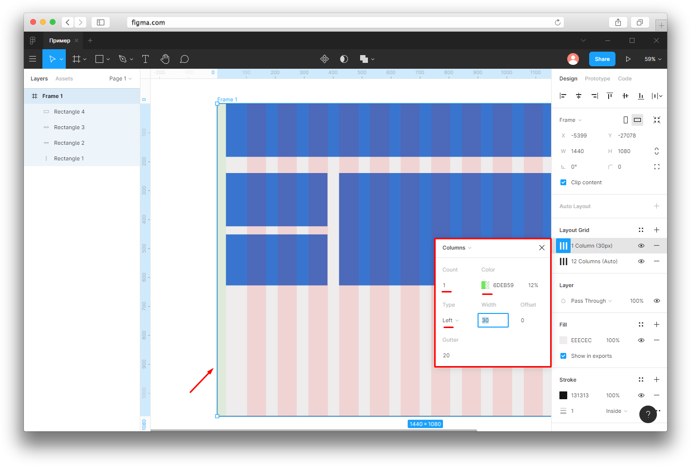 Редактор экрана. Сетка фигма 12 колонок. 1440 Сетка figma. Макет интерфейса сайта в figma. Модульная сетка figma.