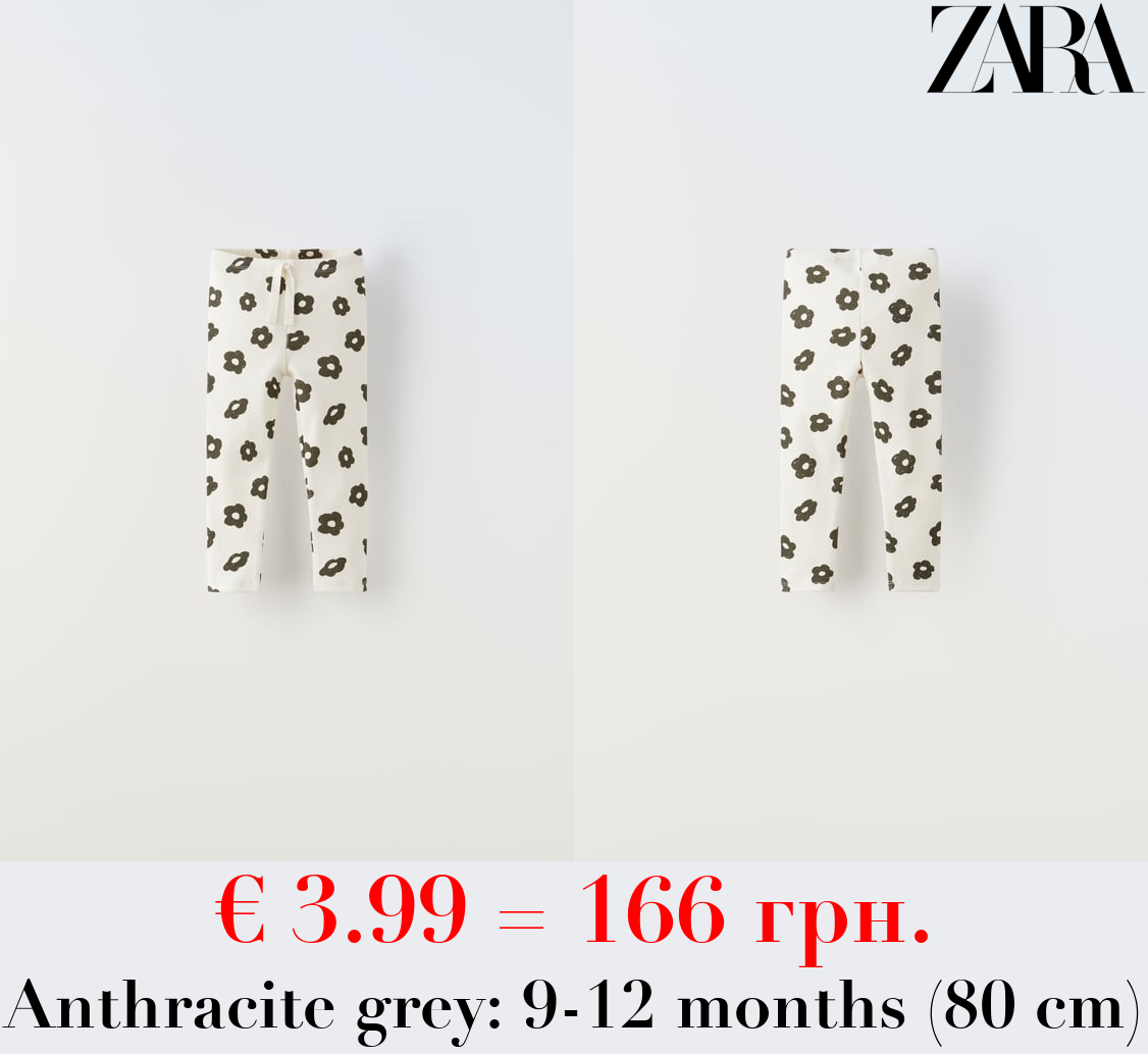 RIBBED PRINTED LEGGINGS