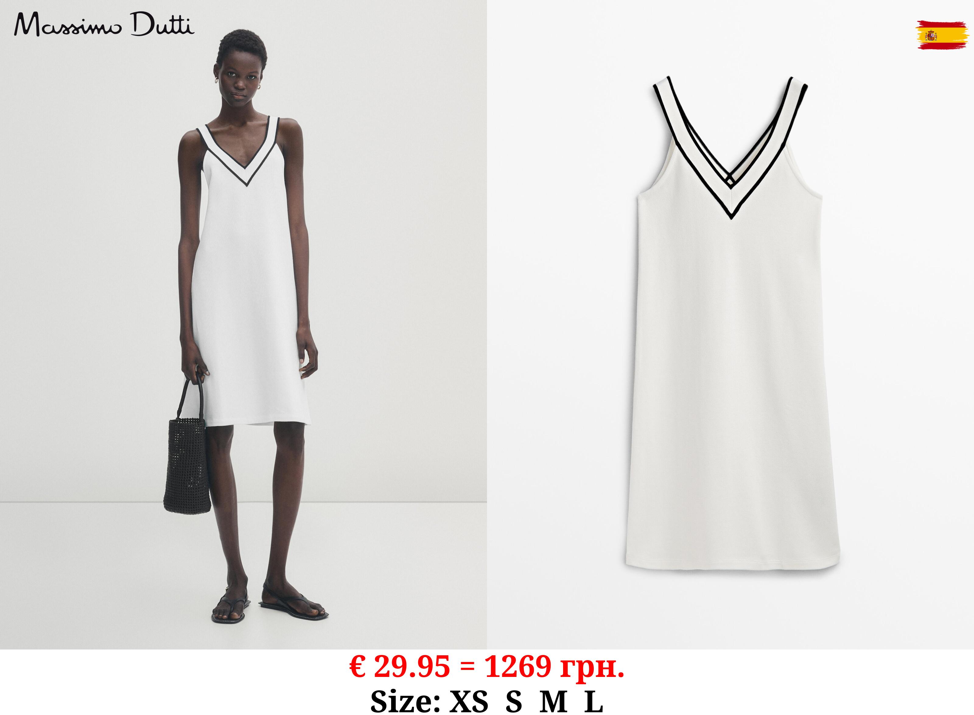 Short dress with contrast straps CREAM