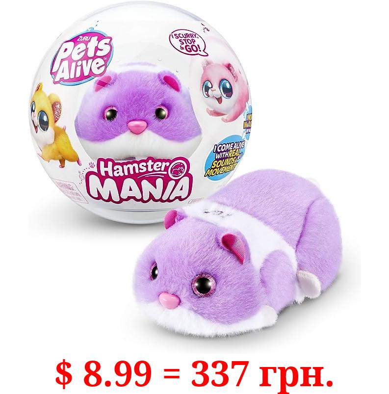 Pets Alive Hamstermania (Purple) by ZURU Hamster, Electronic Pet, 20+ Sounds Interactive, Hamster Ball Toy for Girls and Children