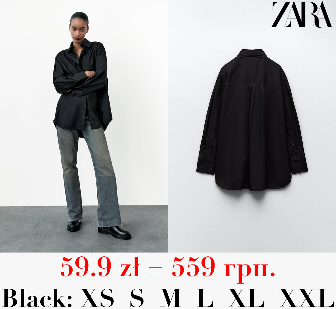 OVERSIZED POPLIN SHIRT