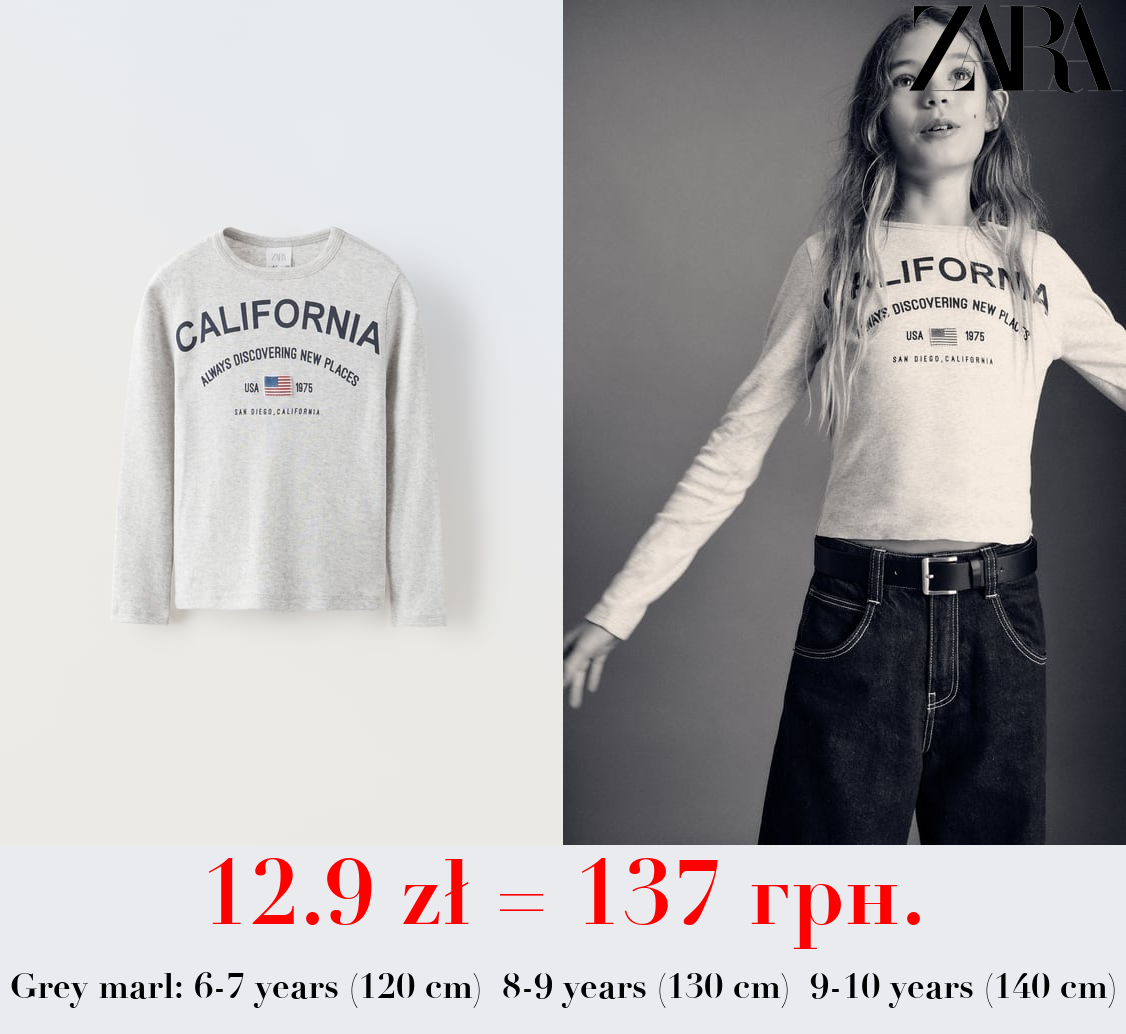 EMBROIDERED SLOGAN VARSITY T-SHIRT