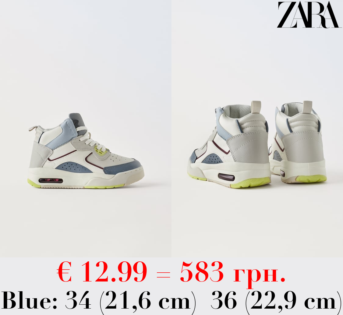 MULTICOLOURED BASKETBALL SNEAKERS