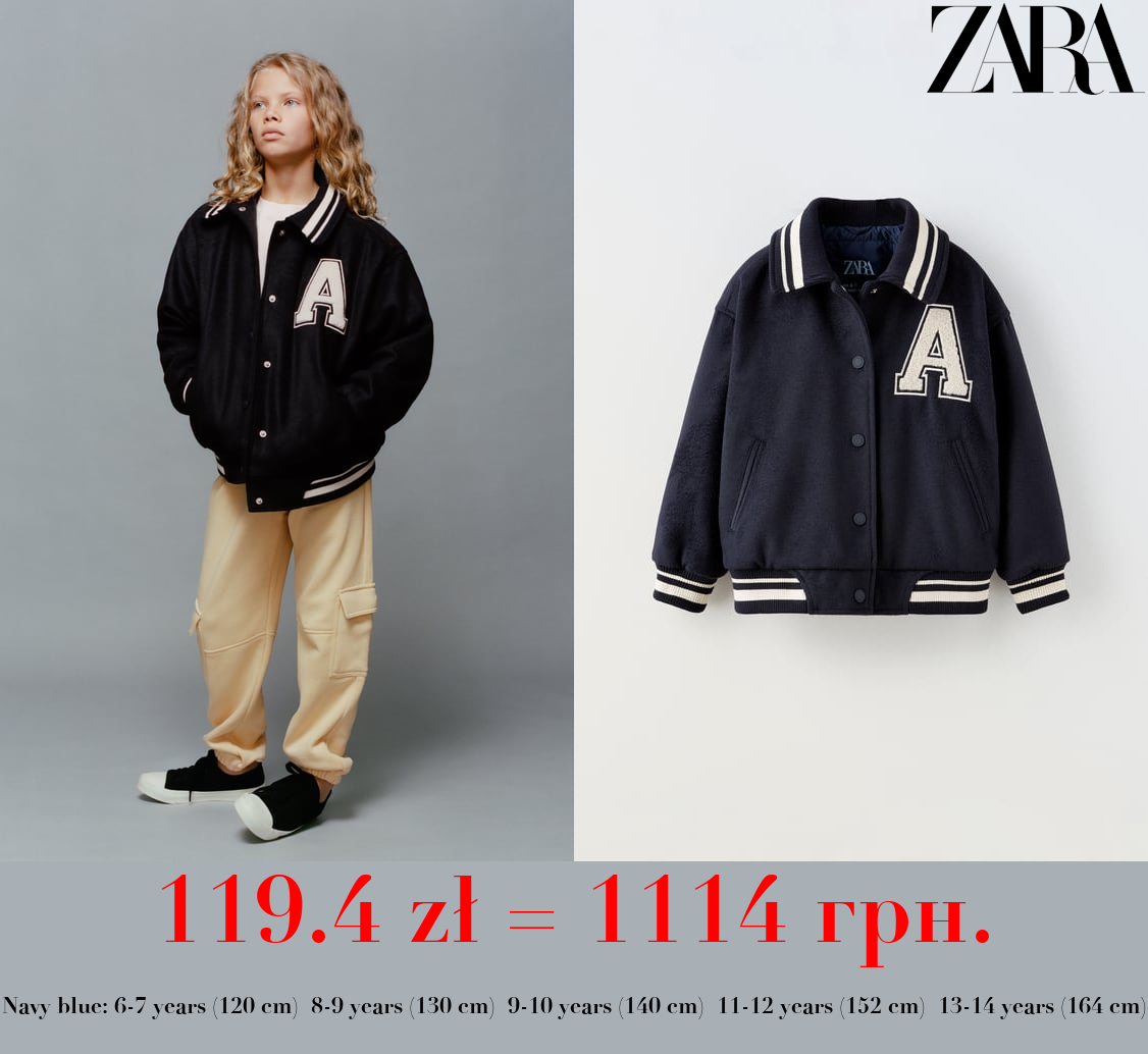 VARSITY BOMBER JACKET