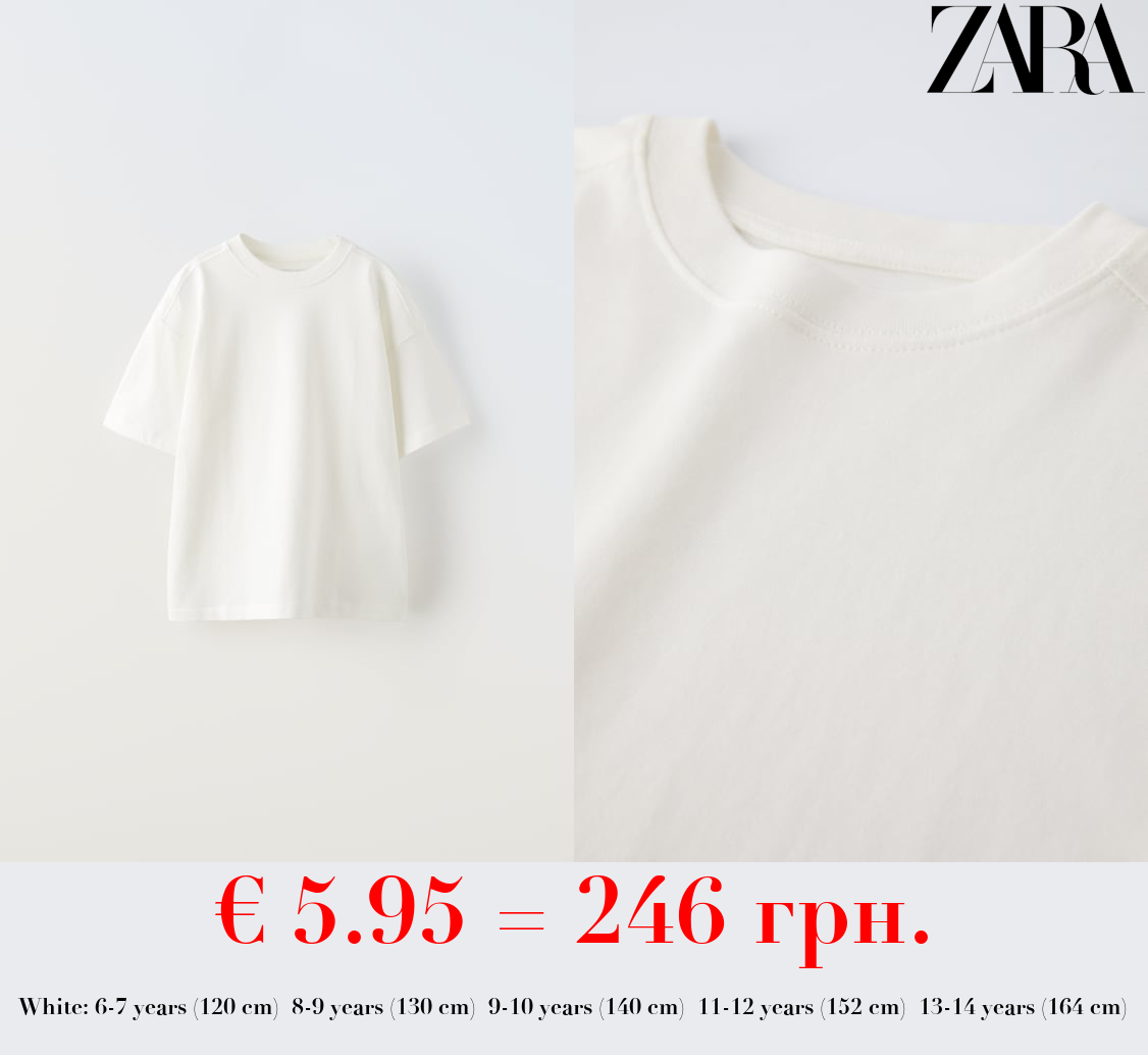 MEDIUM WEIGHT T-SHIRT