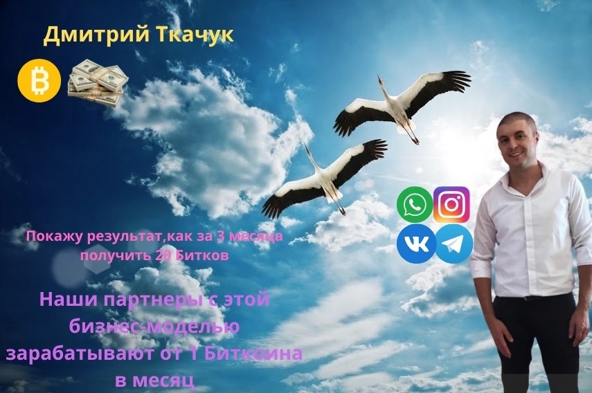 Сегодня поговорим о том, где тебе взять огромное количество людей в ...