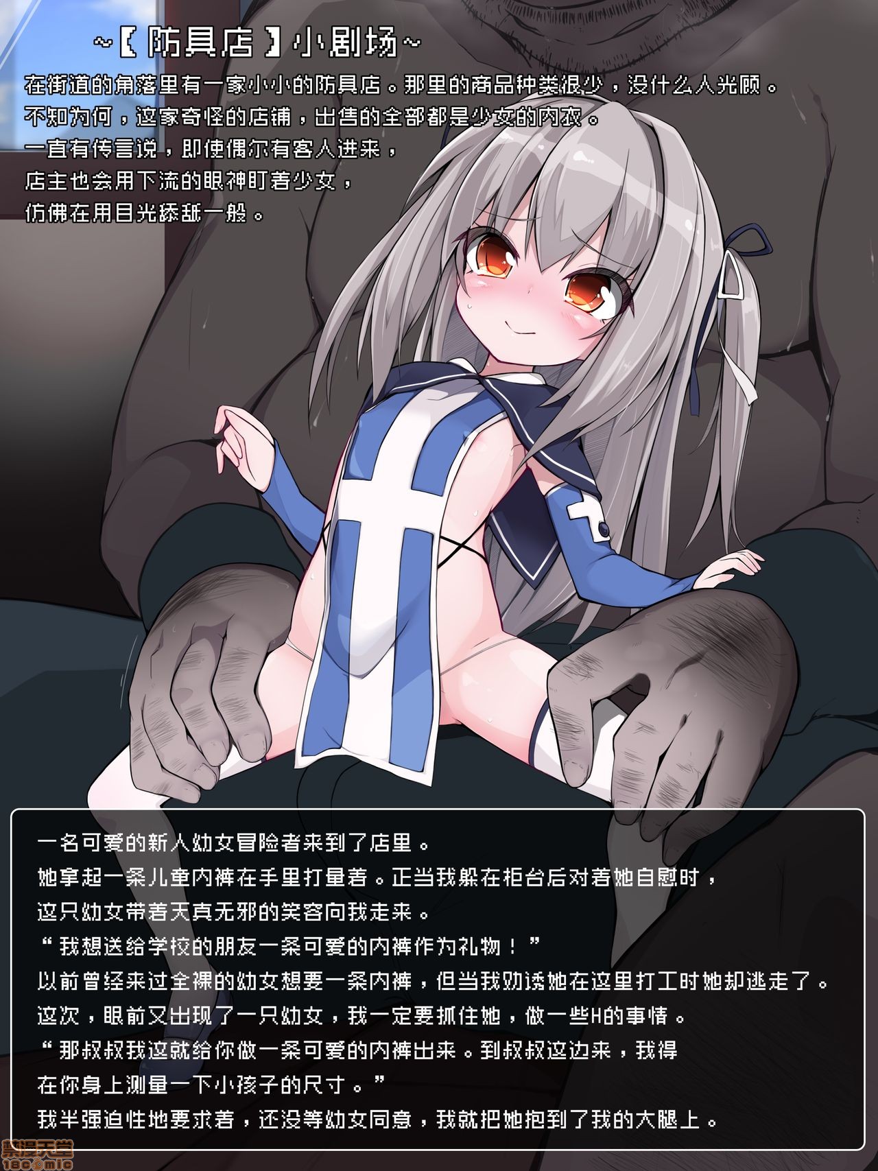 Donguri Hentai