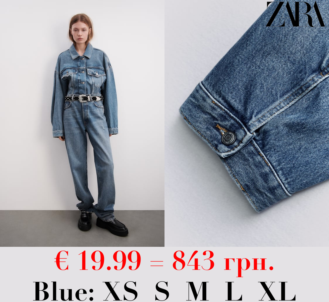 ZW DENIM JACKET - LIMITED EDITION