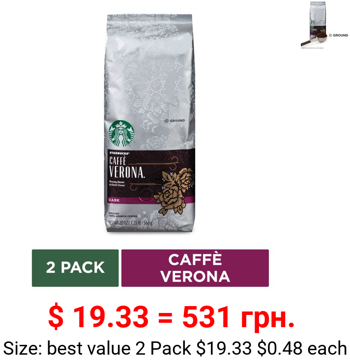 Starbucks Caffe Verona Dark Roast Ground Coffee, Two 20-ounce Bags