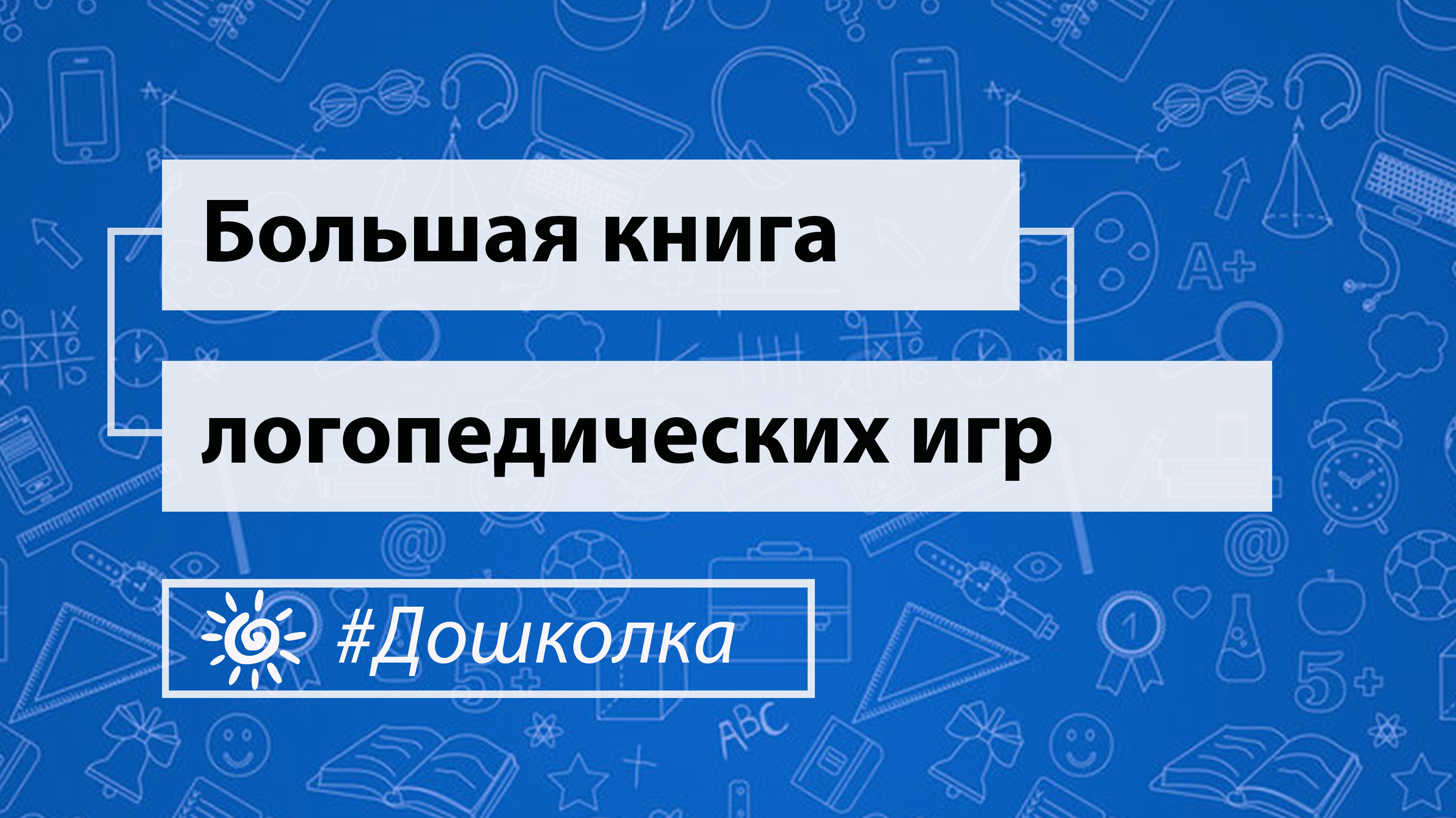 Телеграмм каналы о книгах фото 24