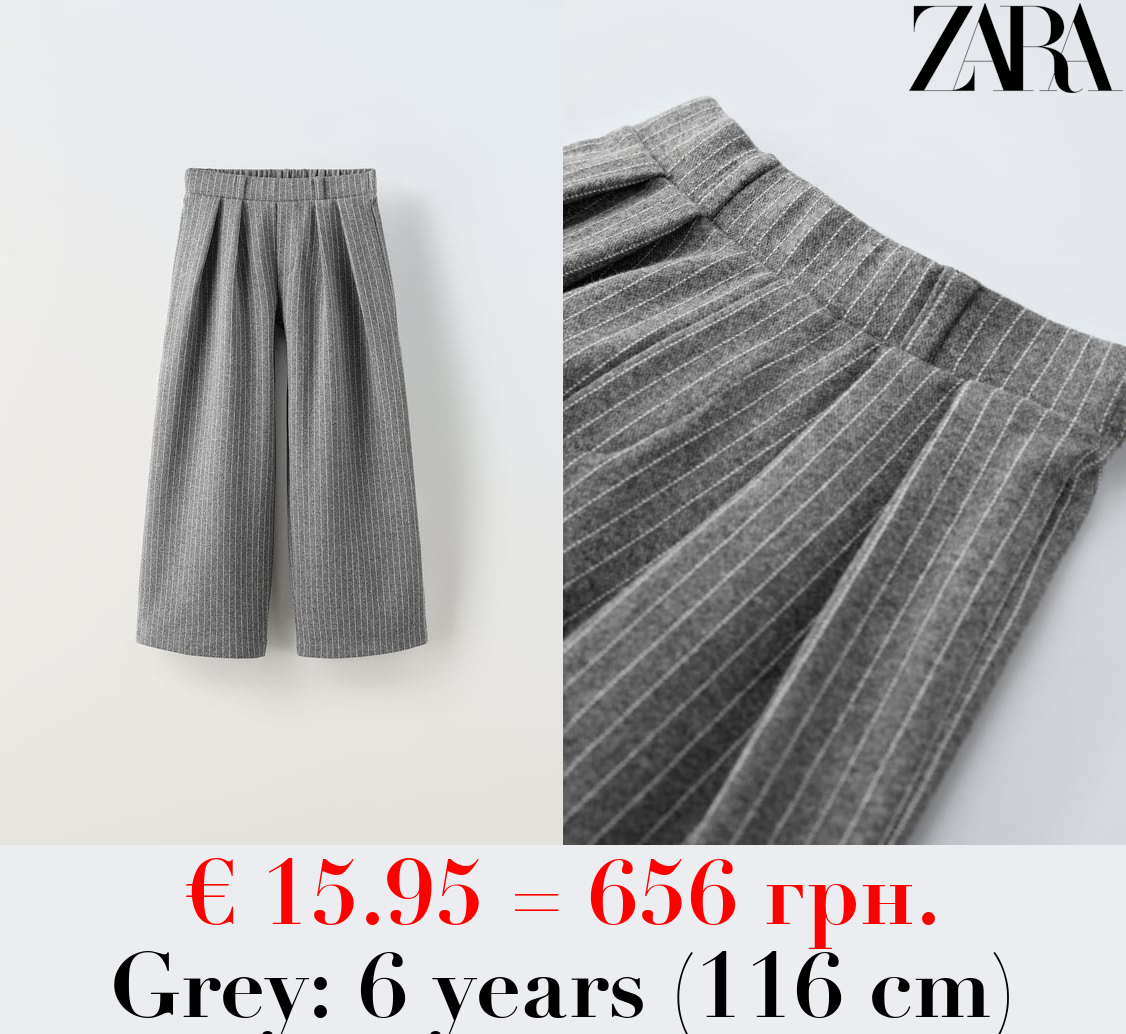 STRIPED PLUSH JERSEY TROUSERS