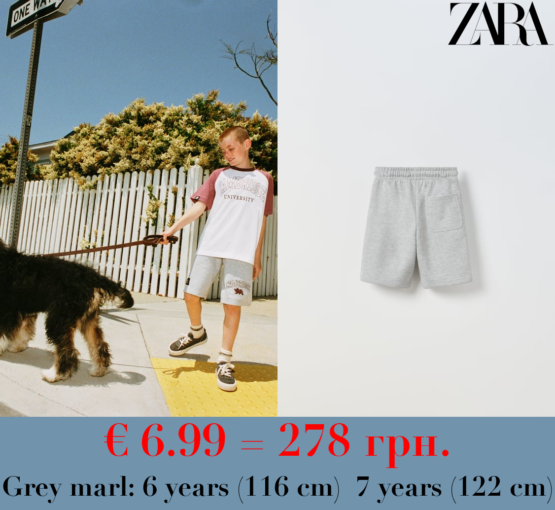 UNIVERSITY OF CAMBRIDGE ™ PLUSH BERMUDA SHORTS